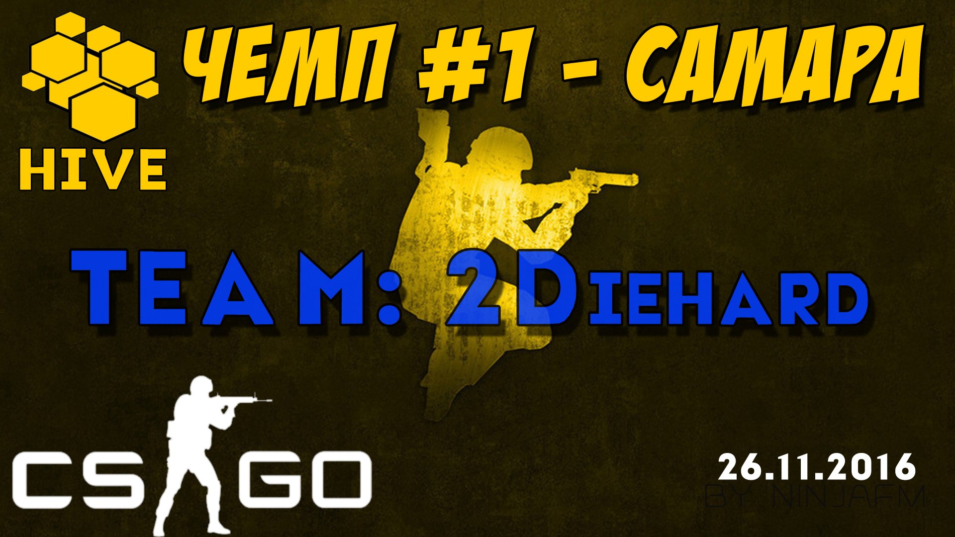 Соревнования CSGO - Чемп #1 Самара - Team 2Diehard - Изображение 1 Соревнования CSGO - Чемп #1 Самара - Team 2Diehard - Изображение 1