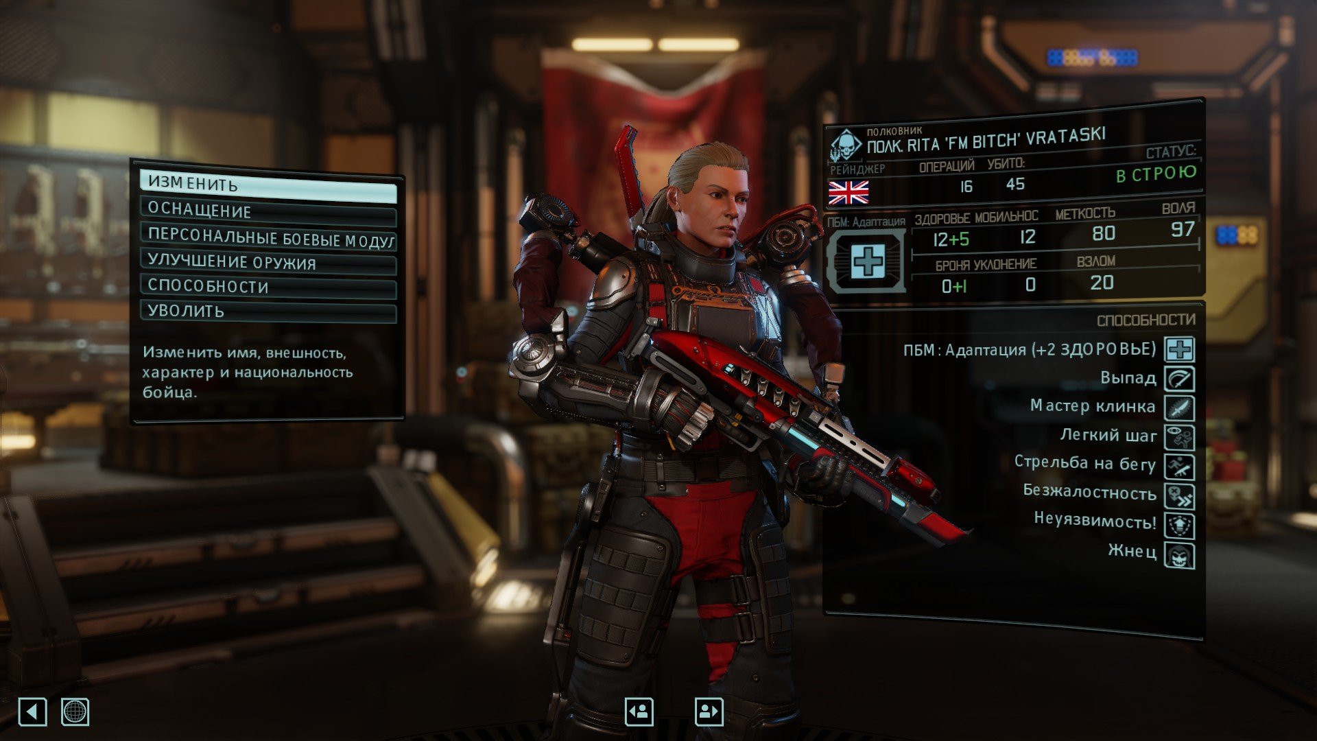 На конкурс по XCOM 2 - Изображение 2 На конкурс по XCOM 2 - Изображение 2