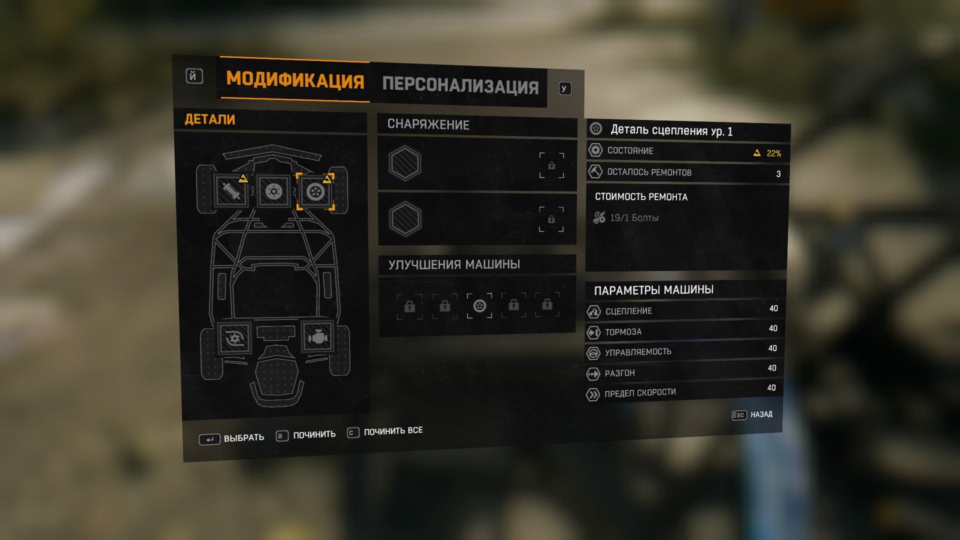 Dying Light: The Following - Enhanced Edition. Первое впечатление. - Изображение 5 Dying Light: The Following - Enhanced Edition. Первое впечатление. - Изображение 5