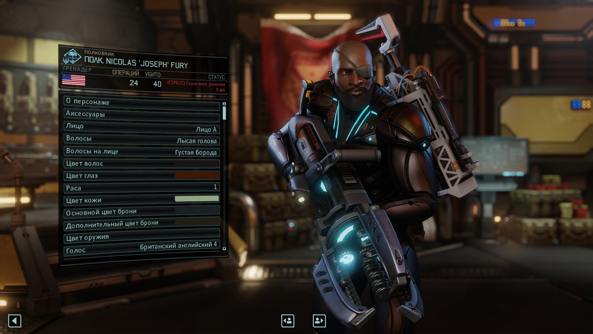 На конкурс по XCOM 2 - Изображение 3 На конкурс по XCOM 2 - Изображение 3