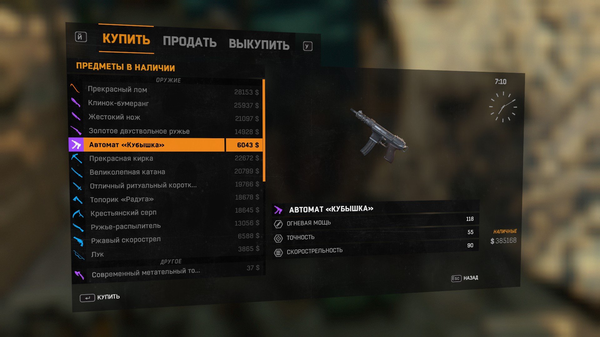 Dying Light: The Following - Enhanced Edition. Первое впечатление. - Изображение 8 Dying Light: The Following - Enhanced Edition. Первое впечатление. - Изображение 8