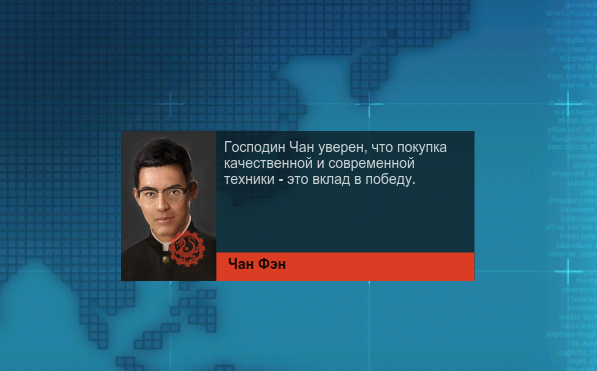 В Armored Warfare появился новый поставщик и новая карта. - Изображение 1 В Armored Warfare появился новый поставщик и новая карта. - Изображение 1