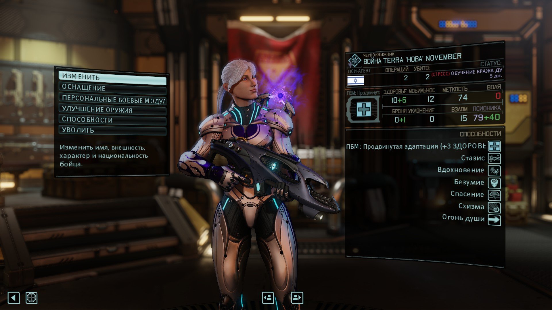 На конкурс по XCOM 2 - Изображение 1 На конкурс по XCOM 2 - Изображение 1