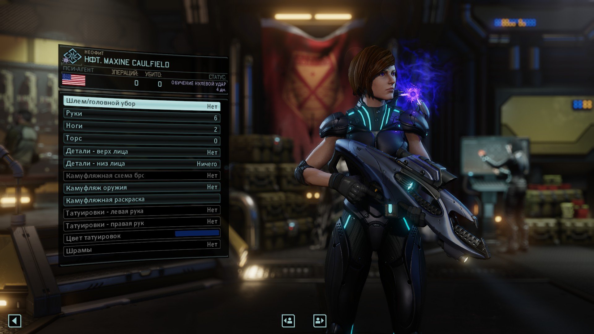 На конкурс по XCOM 2 - Изображение 5 На конкурс по XCOM 2 - Изображение 5