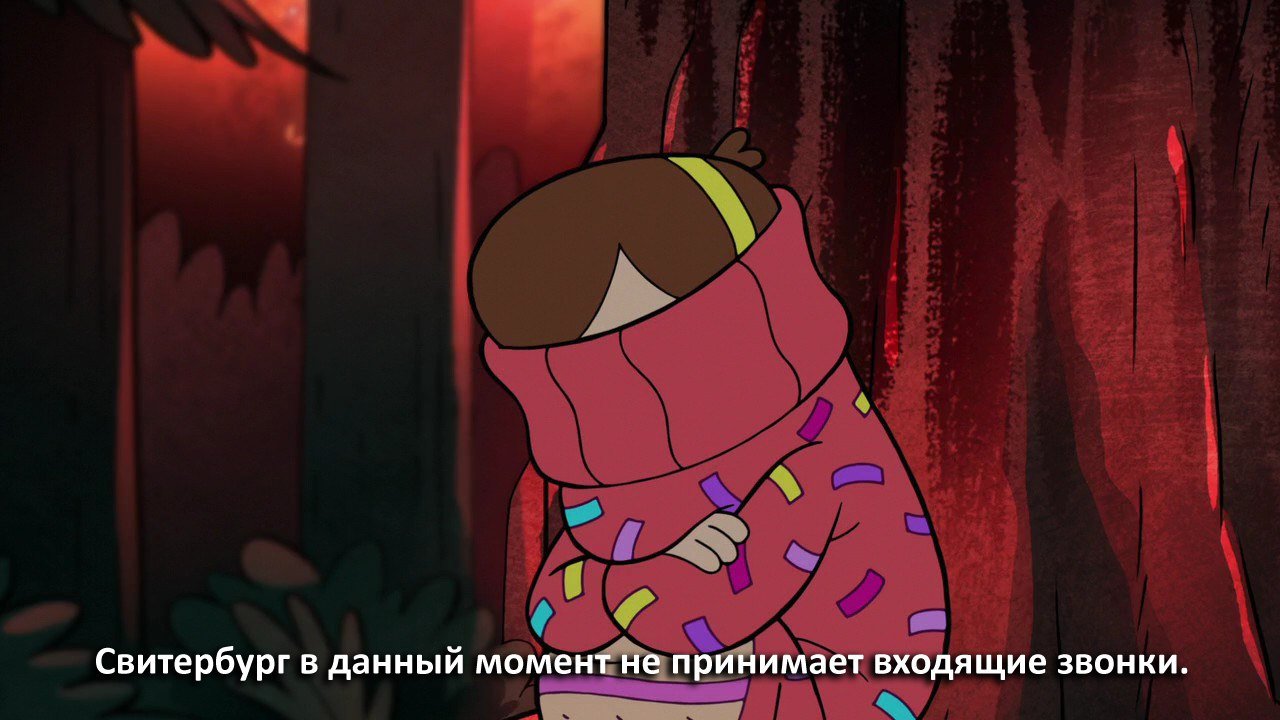 Прощание с "Гравити Фолз" - Изображение 4 Прощание с "Гравити Фолз" - Изображение 4