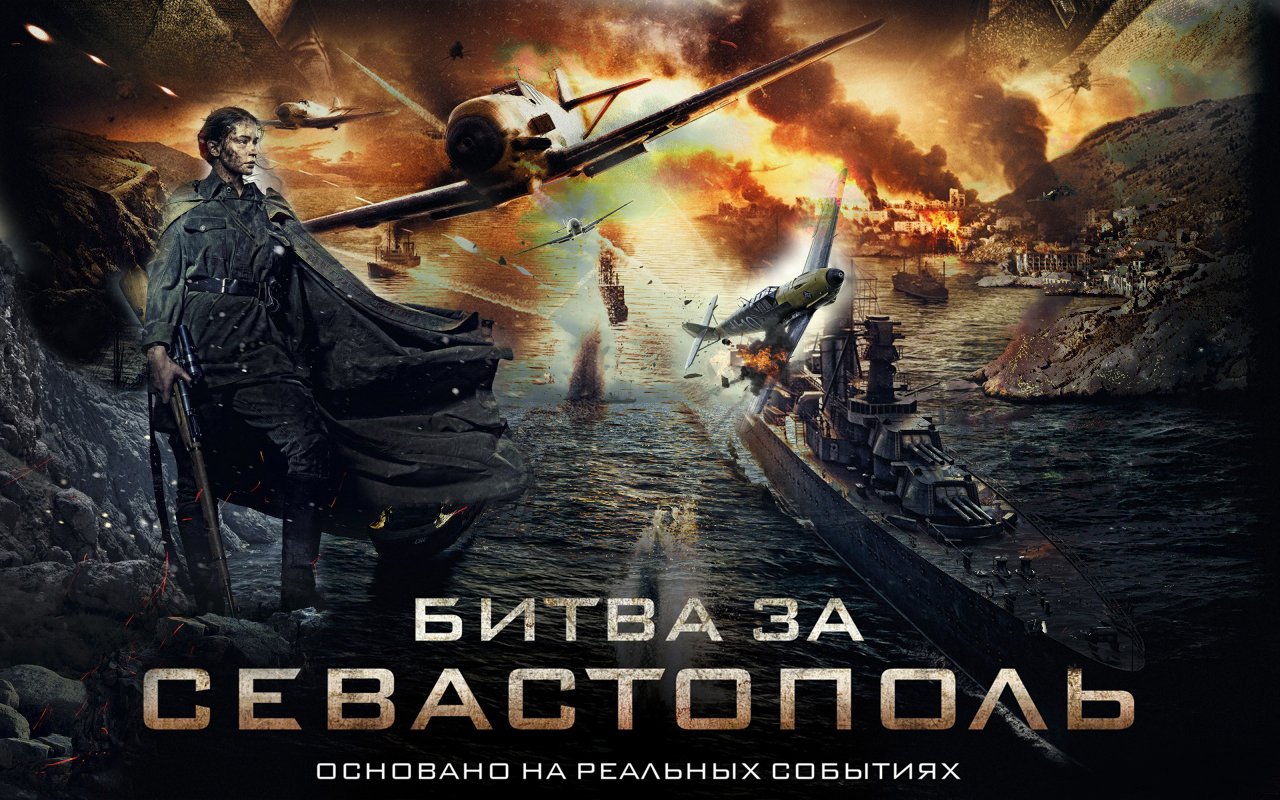 Российские фильмы - Изображение 4 Российские фильмы - Изображение 4