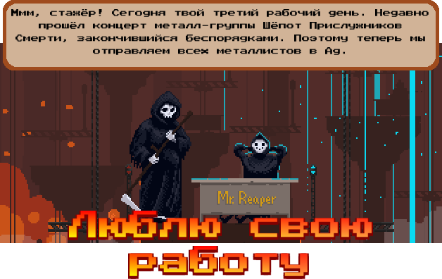 Peace, Death! #3 - Изображение 1 Peace, Death! #3 - Изображение 1