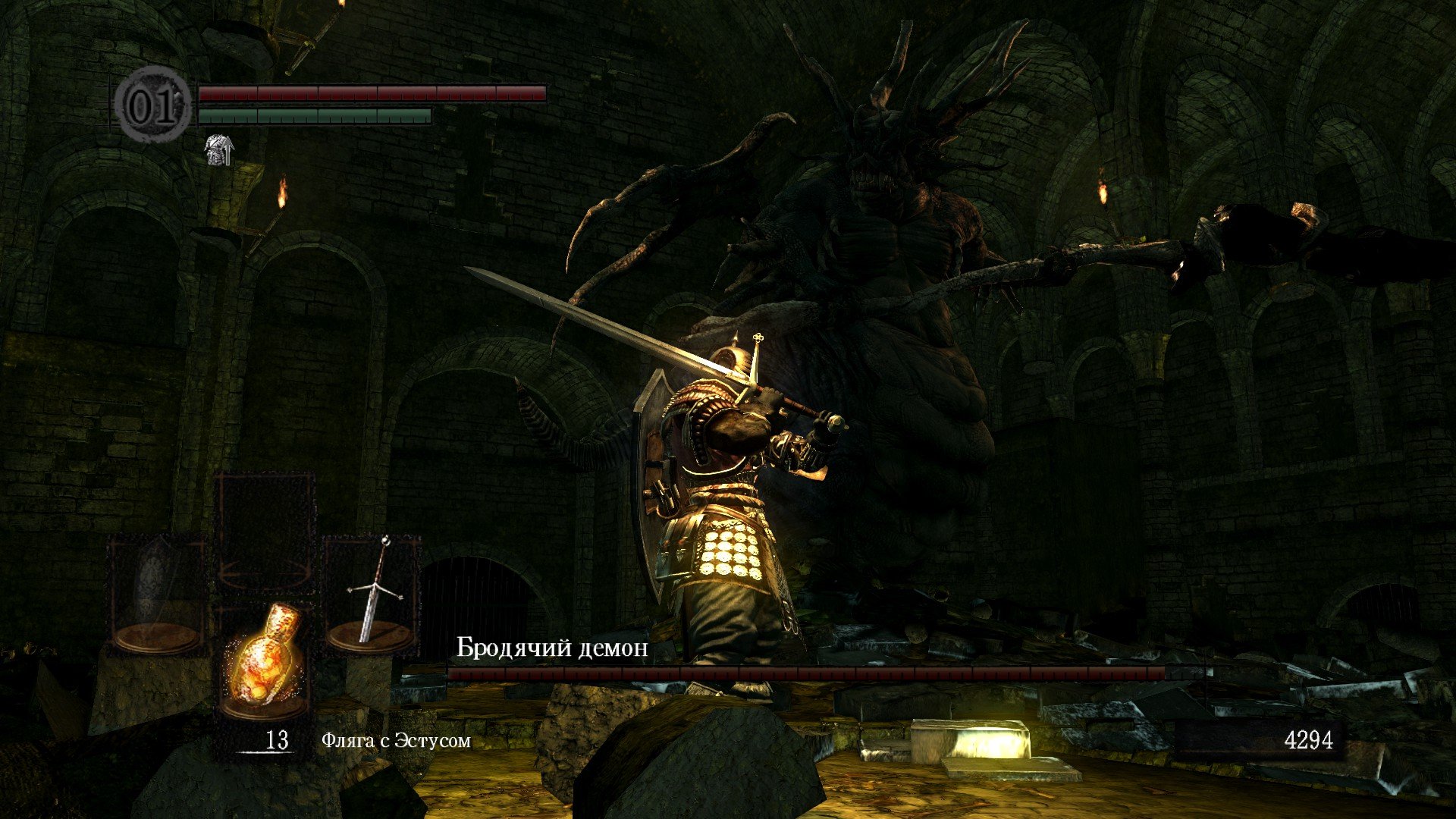 Вопль-прохождение Dark Souls часть 2 ... все в одном посте ... все еще думаю над названием! - Изображение 11 Вопль-прохождение Dark Souls часть 2 ... все в одном посте ... все еще думаю над названием! - Изображение 11