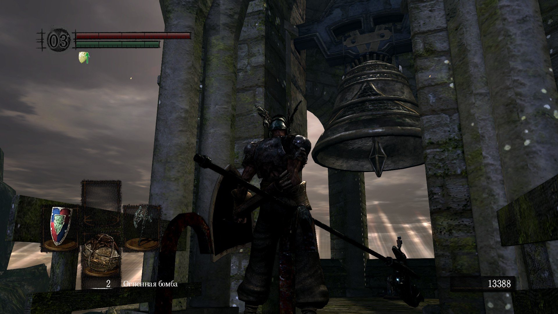Вопль-прохождение Dark Souls часть 2 ... все в одном посте ... все еще думаю над названием! - Изображение 4 Вопль-прохождение Dark Souls часть 2 ... все в одном посте ... все еще думаю над названием! - Изображение 4