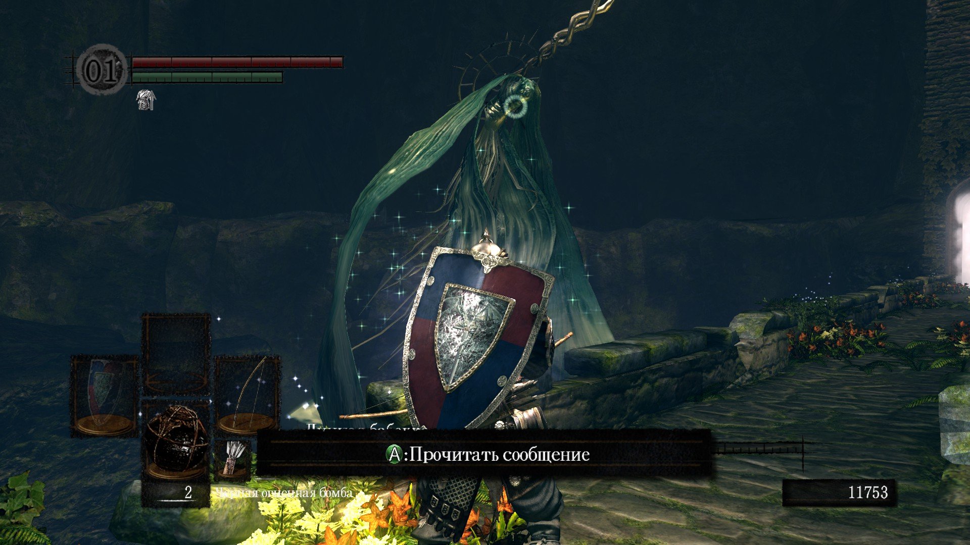 Вопль-прохождение Dark Souls часть 2 ... все в одном посте ... все еще думаю над названием! - Изображение 9 Вопль-прохождение Dark Souls часть 2 ... все в одном посте ... все еще думаю над названием! - Изображение 9