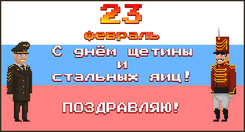 Peace, Death! #6 - Изображение 1 Peace, Death! #6 - Изображение 1