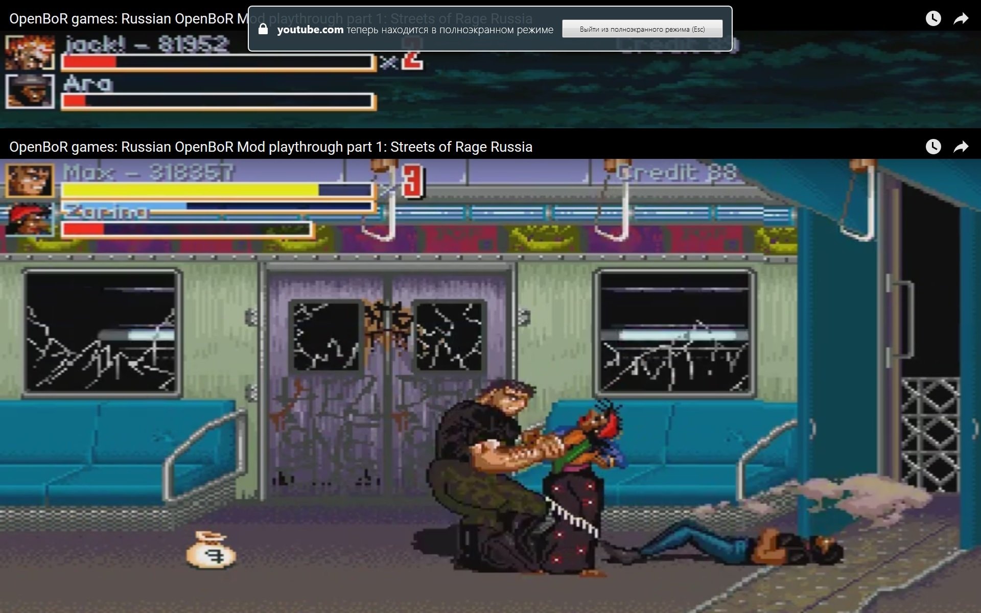 Streets of Rage Russia. - Изображение 4 Streets of Rage Russia. - Изображение 4