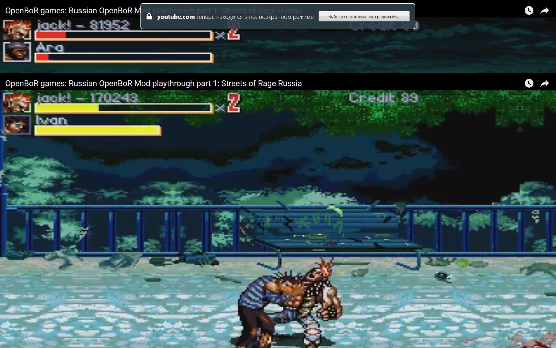 Streets of Rage Russia. - Изображение 5 Streets of Rage Russia. - Изображение 5