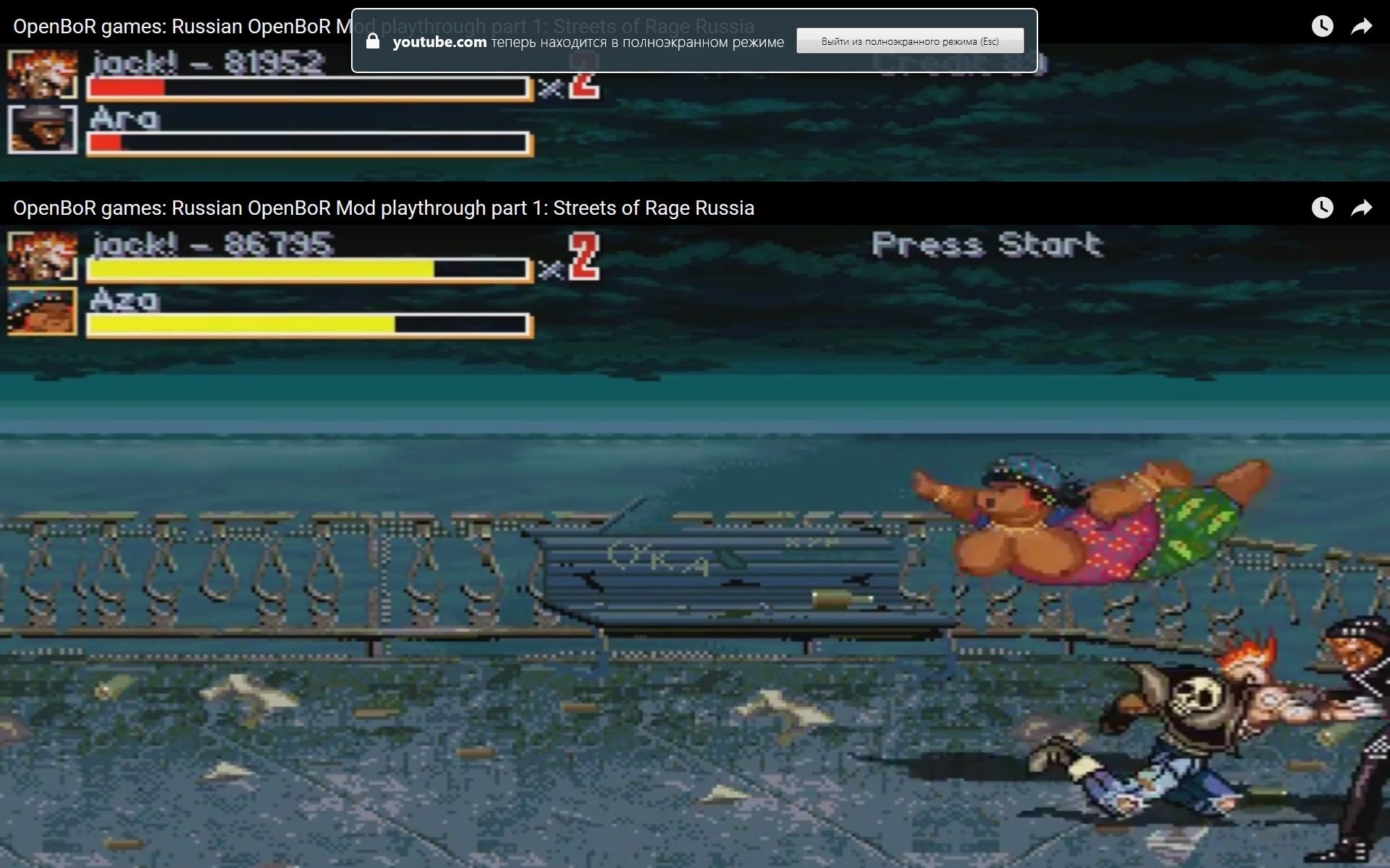 Streets of Rage Russia. - Изображение 2 Streets of Rage Russia. - Изображение 2