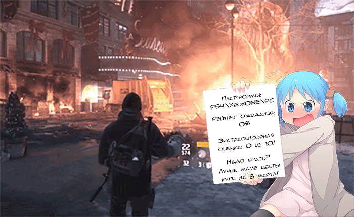 Игрокалендарь 2016: расписание на март.. - Изображение 8 Игрокалендарь 2016: расписание на март.. - Изображение 8