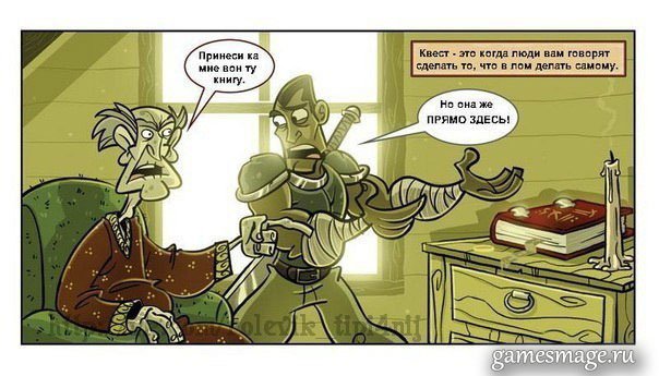 Топ 3 вещей, которые раздражают в играх с открытым миром. - Изображение 2 Топ 3 вещей, которые раздражают в играх с открытым миром. - Изображение 2