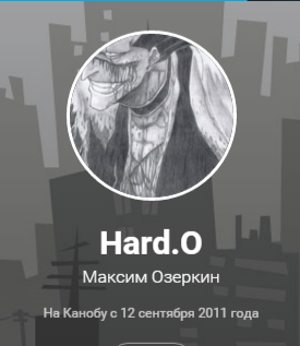 С Днем Рождения, Hard Макс:) - Изображение 1 С Днем Рождения, Hard Макс:) - Изображение 1