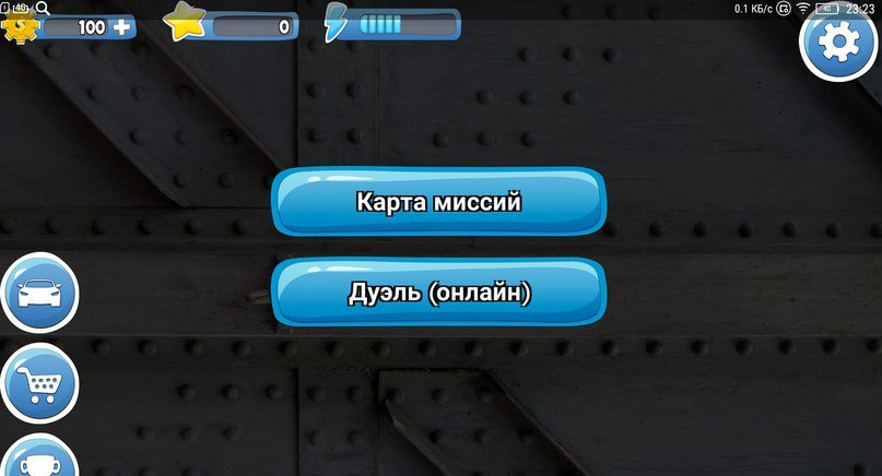 Мобильная игра «Air Cars» представит новую разработку в мире геймдева - Изображение 2 Мобильная игра «Air Cars» представит новую разработку в мире геймдева - Изображение 2