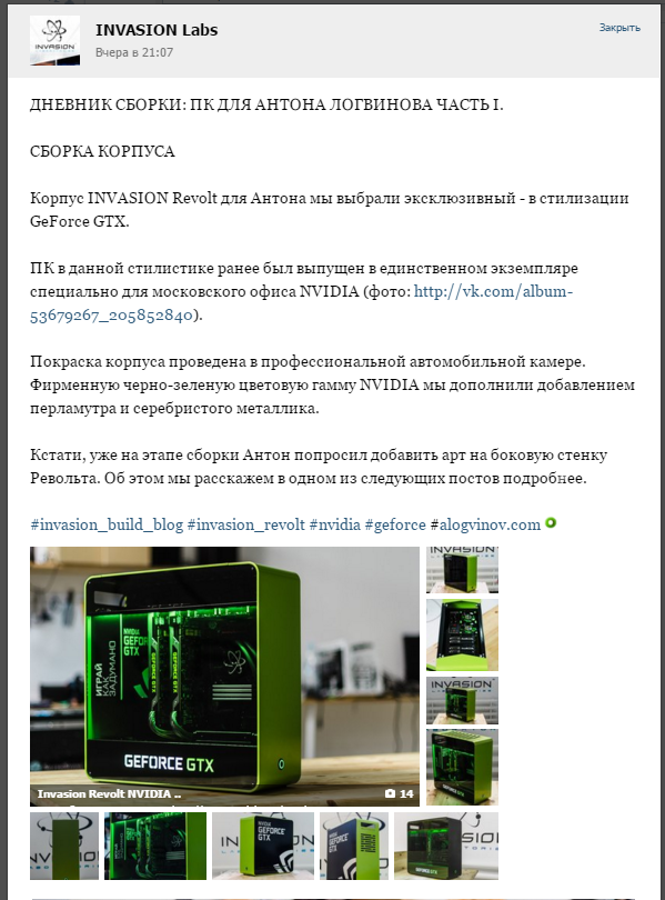 nVidia занесли Антону Логвинову новый убер-ПК для 4К и VR... - Изображение 2 nVidia занесли Антону Логвинову новый убер-ПК для 4К и VR... - Изображение 2