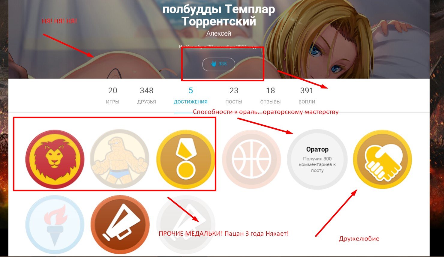 10 причин почему нужно пожалеть полбудды Темплар Торрентский - Изображение 3 10 причин почему нужно пожалеть полбудды Темплар Торрентский - Изображение 3