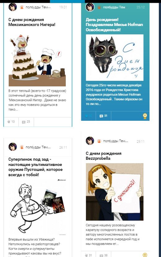 10 причин почему нужно пожалеть полбудды Темплар Торрентский - Изображение 7 10 причин почему нужно пожалеть полбудды Темплар Торрентский - Изображение 7