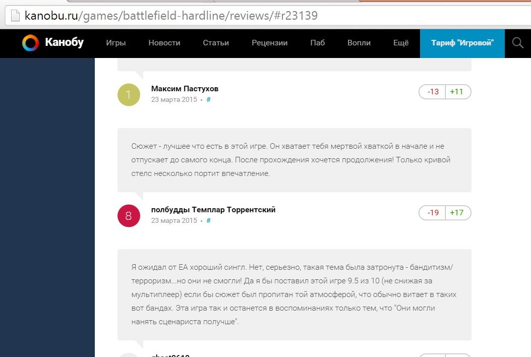 10 причин почему нужно пожалеть полбудды Темплар Торрентский - Изображение 6 10 причин почему нужно пожалеть полбудды Темплар Торрентский - Изображение 6