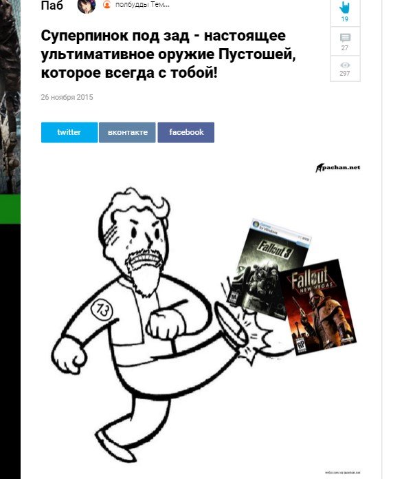 10 причин почему нужно пожалеть полбудды Темплар Торрентский - Изображение 9 10 причин почему нужно пожалеть полбудды Темплар Торрентский - Изображение 9