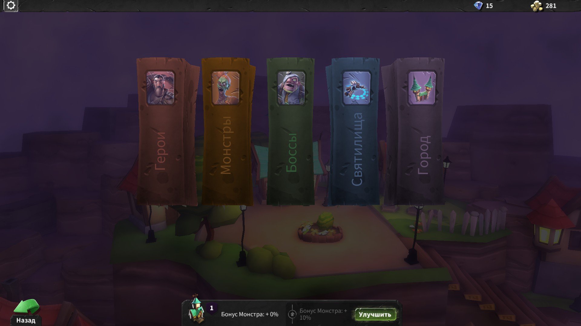 Знакомство с Hero Defense - Haunted Island. - Изображение 6 Знакомство с Hero Defense - Haunted Island. - Изображение 6