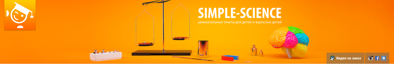 Наука на Youtube. - Изображение 11 Наука на Youtube. - Изображение 11