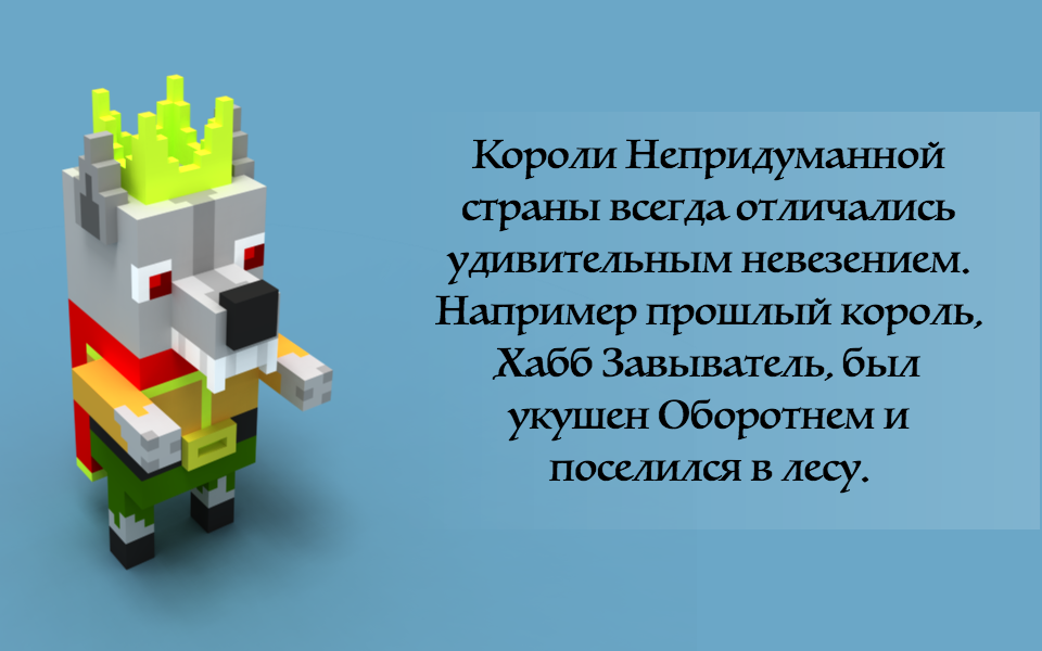 Письмо Дорогому Другу. - Изображение 4 Письмо Дорогому Другу. - Изображение 4
