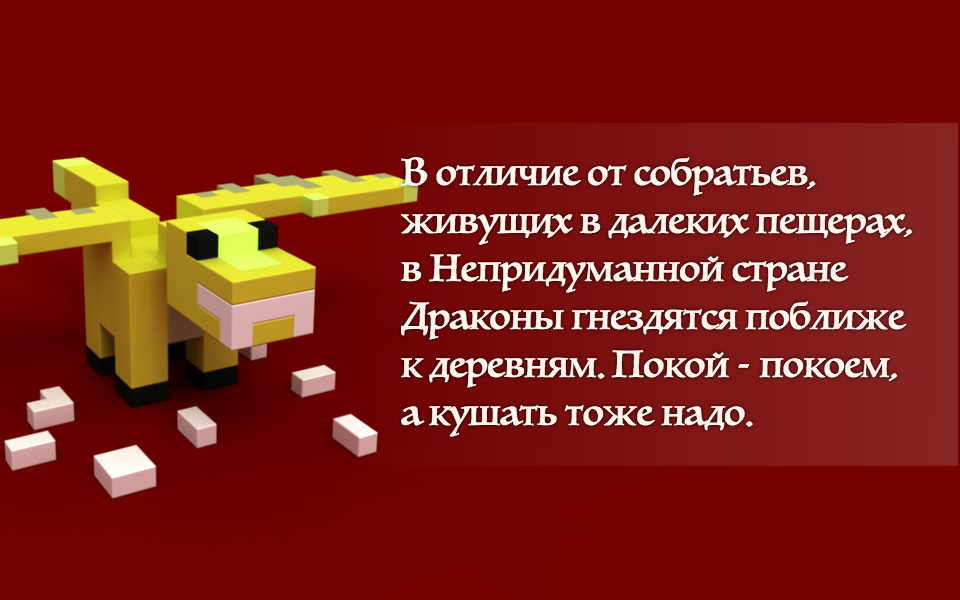 Письмо Дорогому Другу. - Изображение 2 Письмо Дорогому Другу. - Изображение 2
