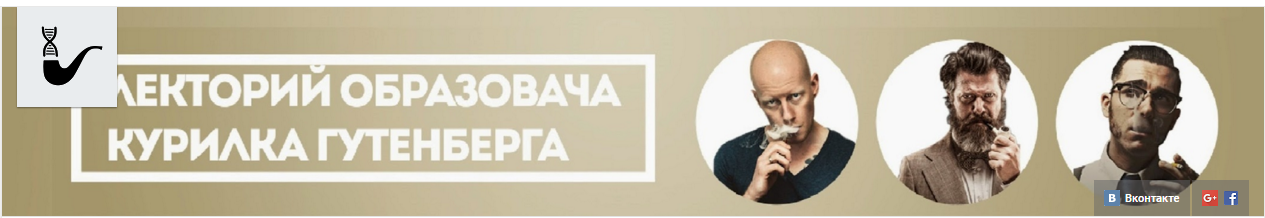 Наука на Youtube. - Изображение 5 Наука на Youtube. - Изображение 5