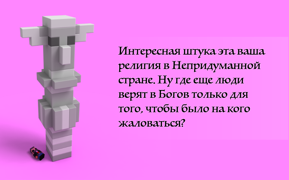Письмо Дорогому Другу. - Изображение 6 Письмо Дорогому Другу. - Изображение 6