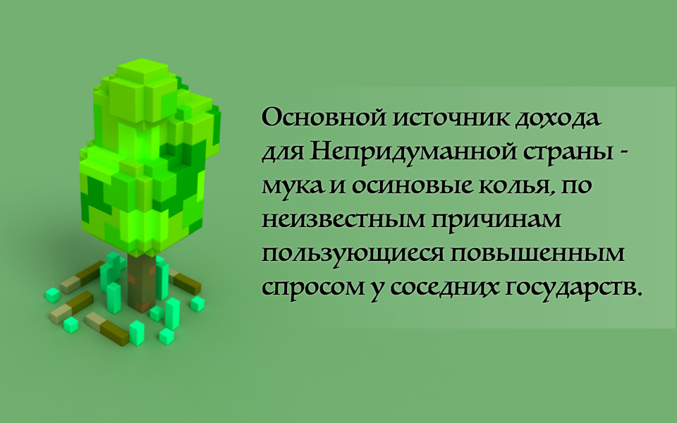 Письмо Дорогому Другу. - Изображение 5 Письмо Дорогому Другу. - Изображение 5