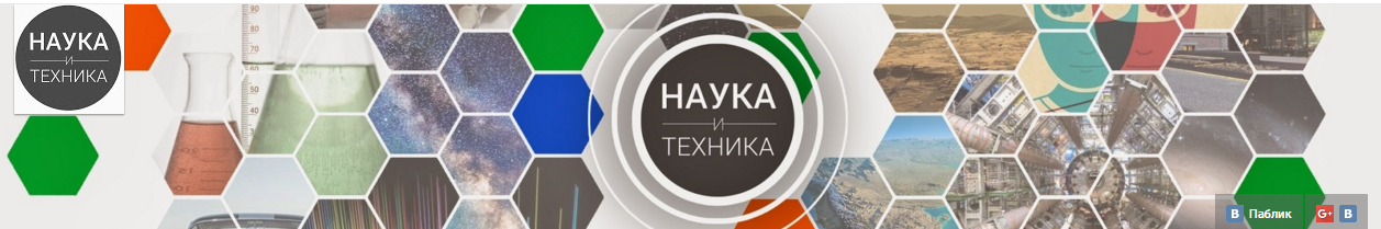 Наука на Youtube. - Изображение 6 Наука на Youtube. - Изображение 6