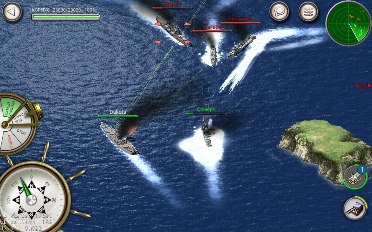 «Прогулки» по Navy Field Mobile - Изображение 2 «Прогулки» по Navy Field Mobile - Изображение 2