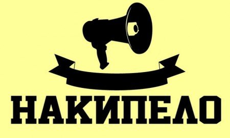 Утреннее- накипевшее #1 VR и Капля Division - Изображение 1 Утреннее- накипевшее #1 VR и Капля Division - Изображение 1