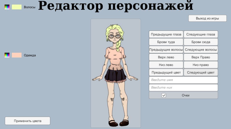 Игра STMC: Subscribe To My Channel! - Изображение 3 Игра STMC: Subscribe To My Channel! - Изображение 3