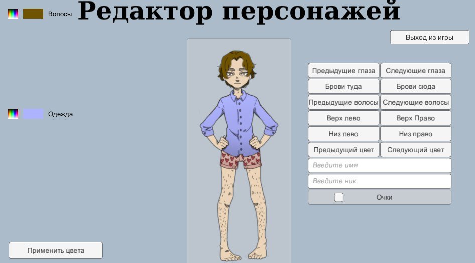 Игра STMC: Subscribe To My Channel! - Изображение 4 Игра STMC: Subscribe To My Channel! - Изображение 4