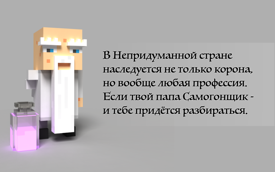 Finding Sheep - Как это делается? - Изображение 3 Finding Sheep - Как это делается? - Изображение 3