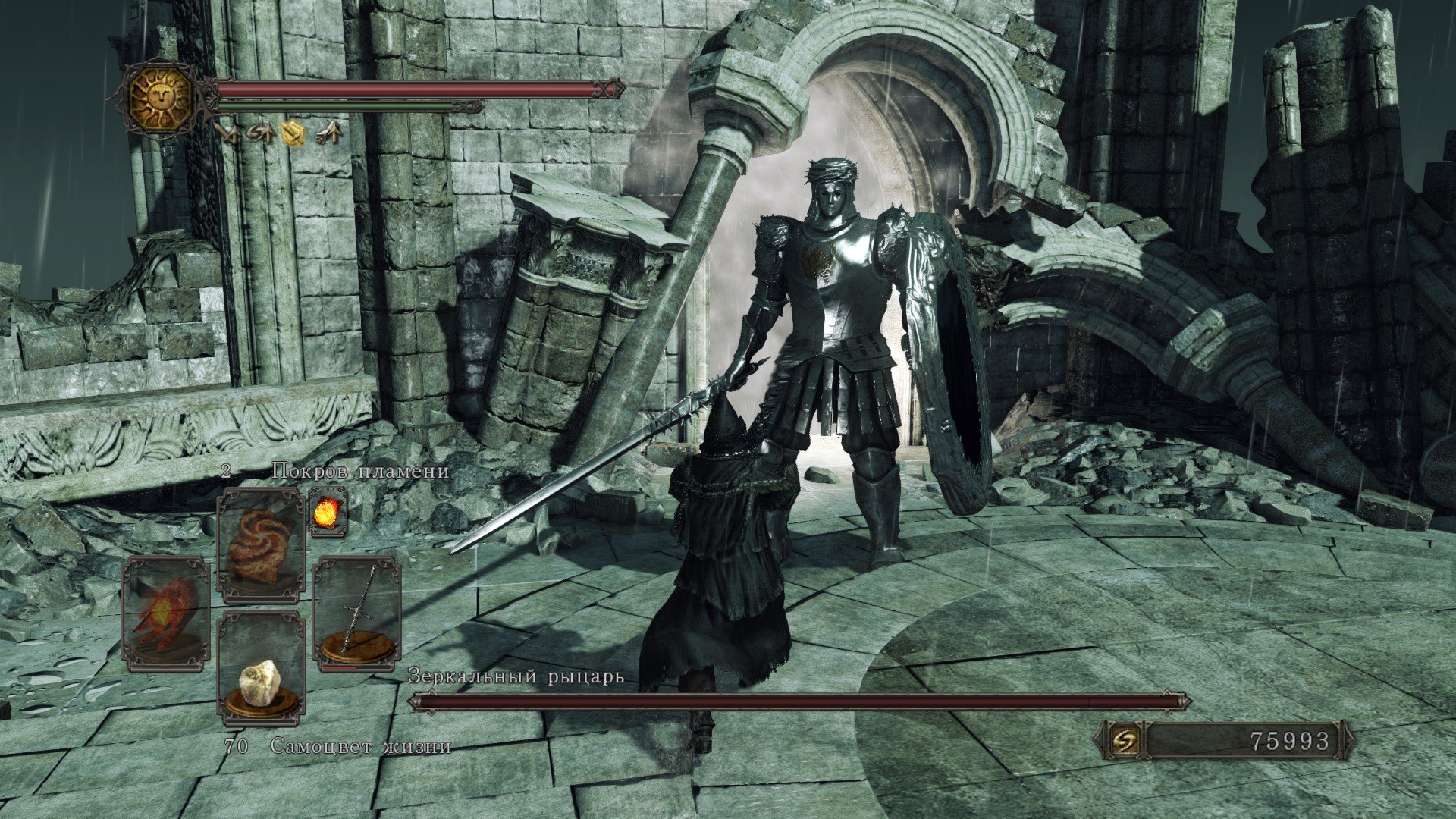Вопль-прохождение Dark Souls 2 ... получилось много скриншотов -_-. - Изображение 8 Вопль-прохождение Dark Souls 2 ... получилось много скриншотов -_-. - Изображение 8