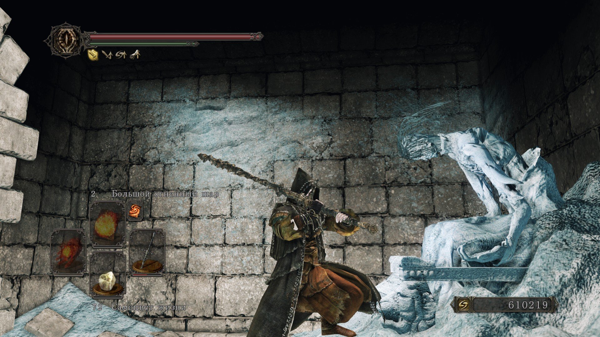 Вопль-прохождение Dark Souls 2 ... получилось много скриншотов -_-. - Изображение 26 Вопль-прохождение Dark Souls 2 ... получилось много скриншотов -_-. - Изображение 26