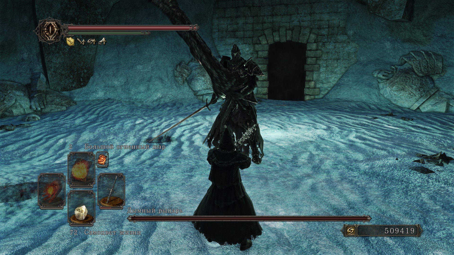 Вопль-прохождение Dark Souls 2 ... получилось много скриншотов -_-. - Изображение 25 Вопль-прохождение Dark Souls 2 ... получилось много скриншотов -_-. - Изображение 25