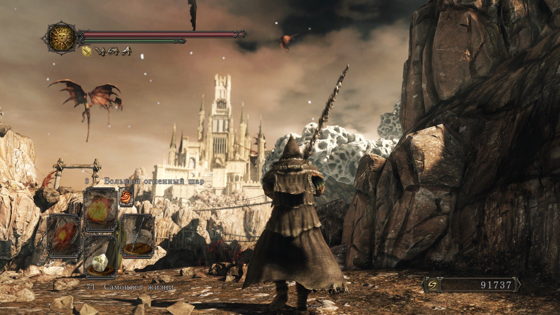 Вопль-прохождение Dark Souls 2 ... получилось много скриншотов -_-. - Изображение 19 Вопль-прохождение Dark Souls 2 ... получилось много скриншотов -_-. - Изображение 19