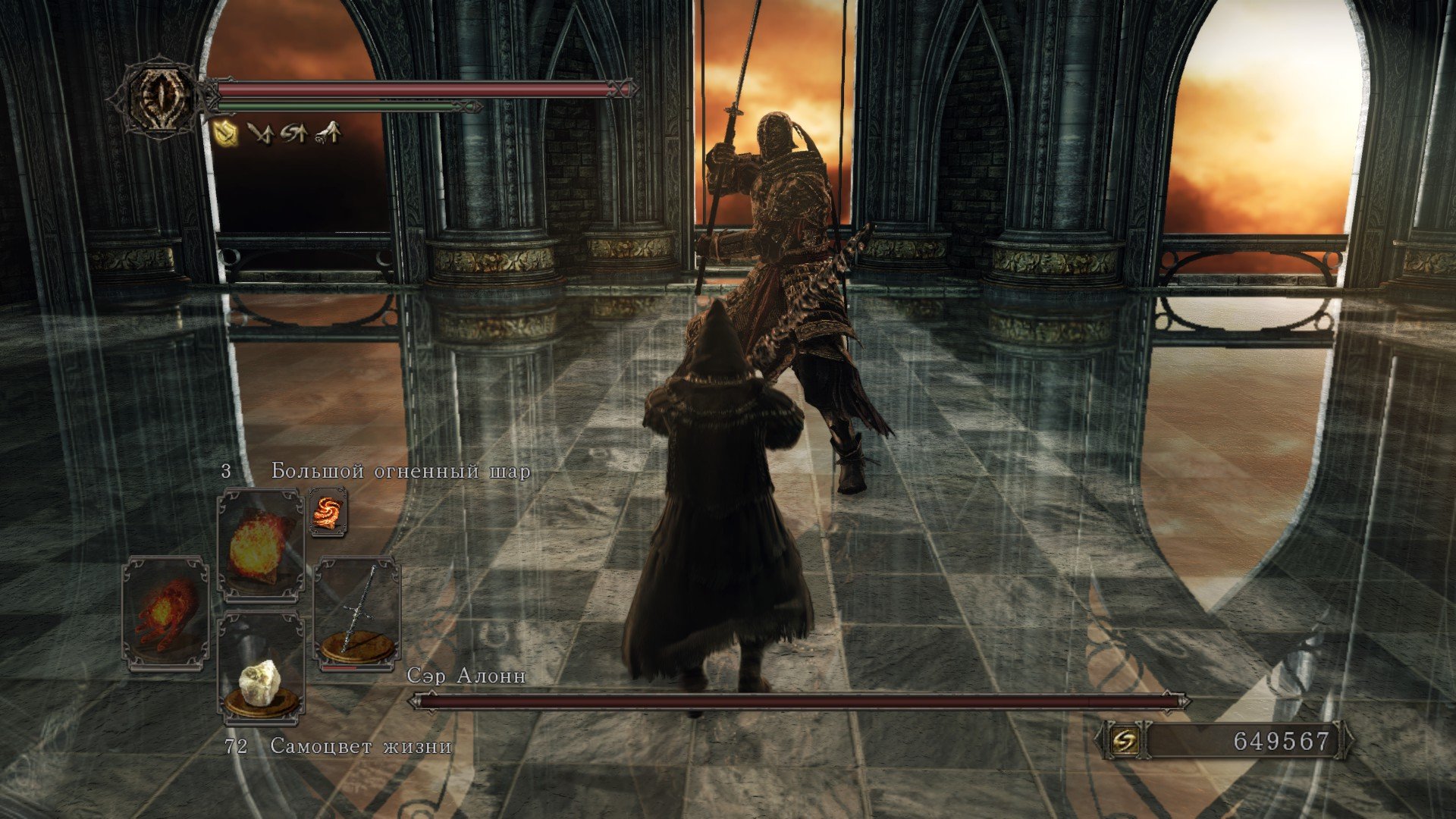 Вопль-прохождение Dark Souls 2 ... получилось много скриншотов -_-. - Изображение 27 Вопль-прохождение Dark Souls 2 ... получилось много скриншотов -_-. - Изображение 27