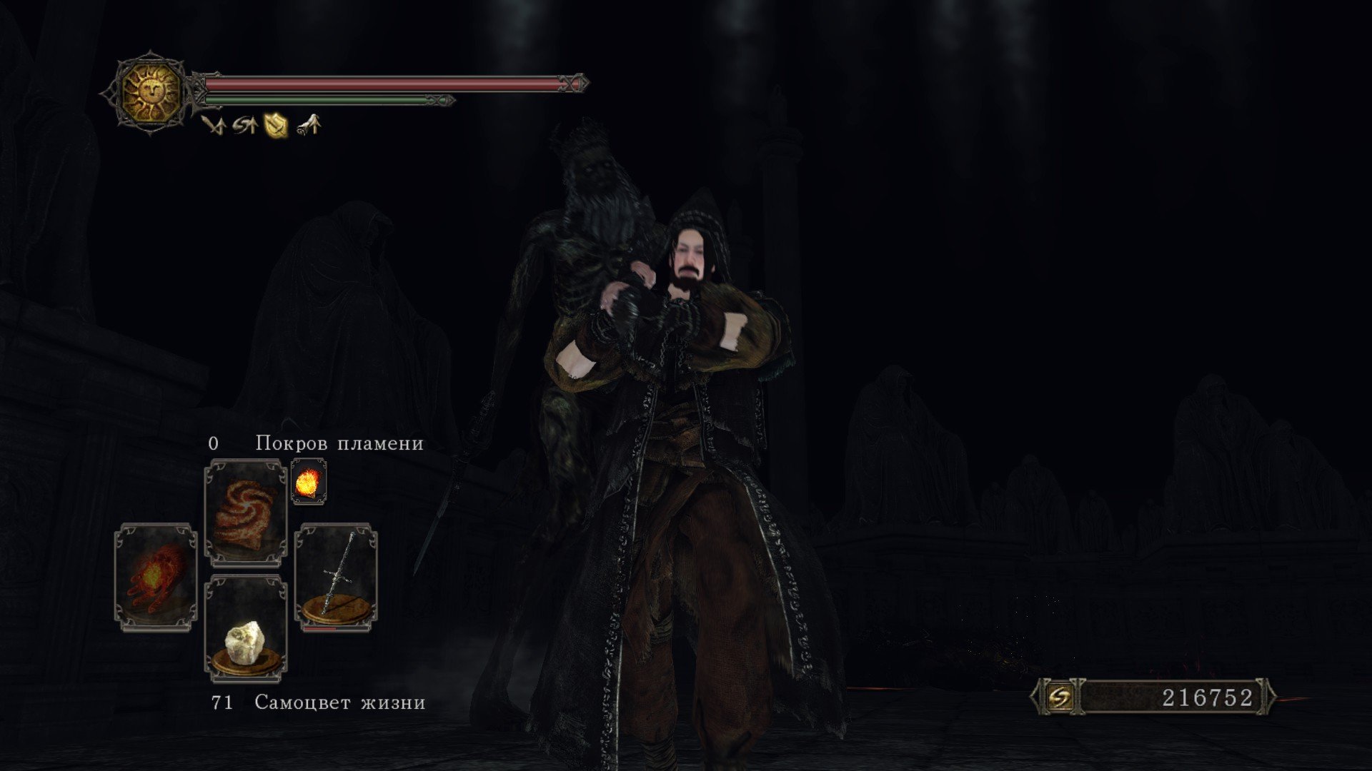 Вопль-прохождение Dark Souls 2 ... получилось много скриншотов -_-. - Изображение 14 Вопль-прохождение Dark Souls 2 ... получилось много скриншотов -_-. - Изображение 14