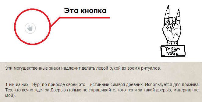 Гайд по выживанию на Канобу или первые шаги. - Изображение 6 Гайд по выживанию на Канобу или первые шаги. - Изображение 6