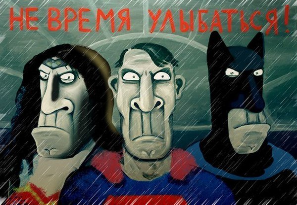 Трое в лодке, не считая Думсдэя - Изображение 1 Трое в лодке, не считая Думсдэя - Изображение 1