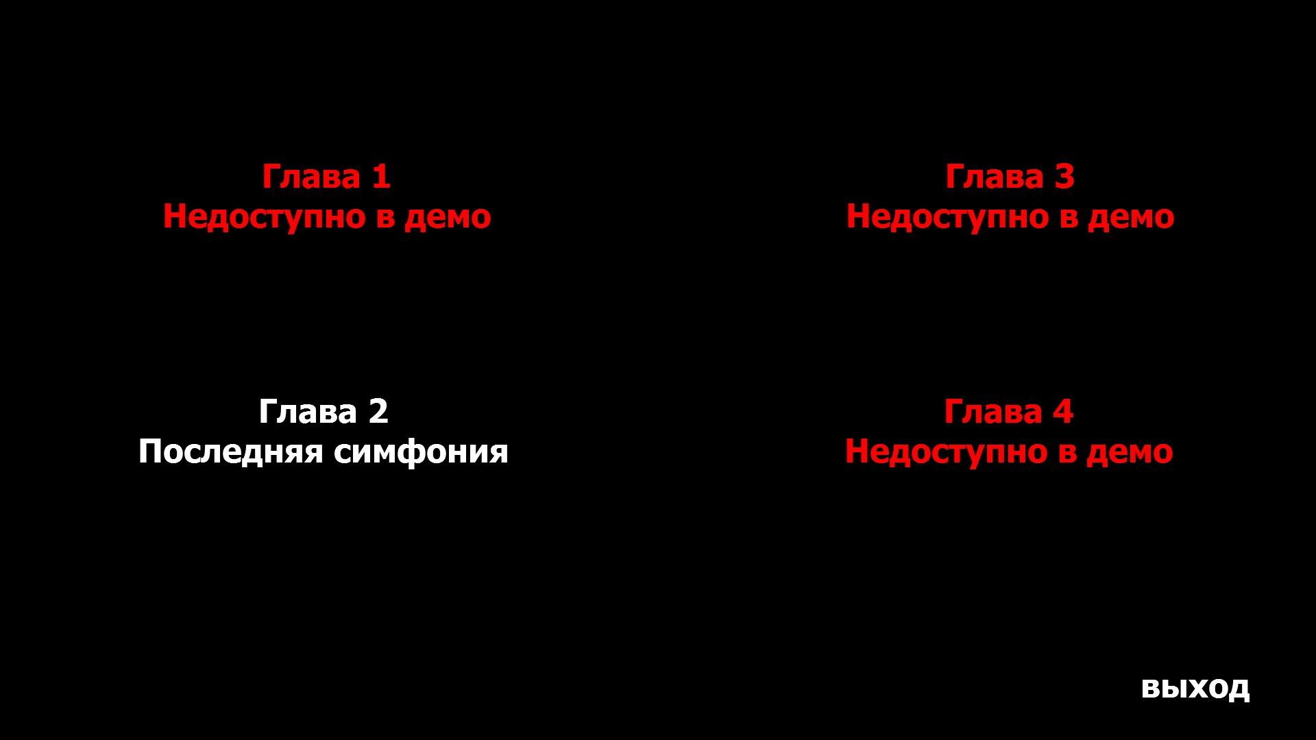 Доступен один из рассказов подсознания. - Изображение 1 Доступен один из рассказов подсознания. - Изображение 1