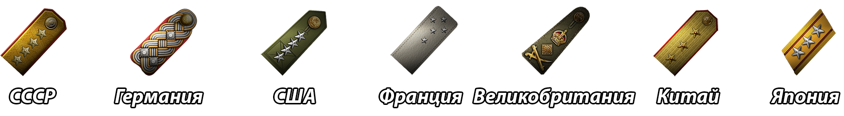 Обновление 2.7: «Дороги войны» для World of Tanks на консолях.. - Изображение 12 Обновление 2.7: «Дороги войны» для World of Tanks на консолях.. - Изображение 12